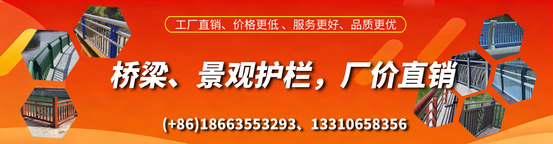 西宁桥梁护栏生产厂家